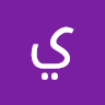 ياسر الاحمد